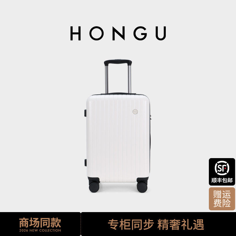 红谷新款拉杆箱20寸旅行箱商务行李箱结实耐用大容量万向轮密码箱