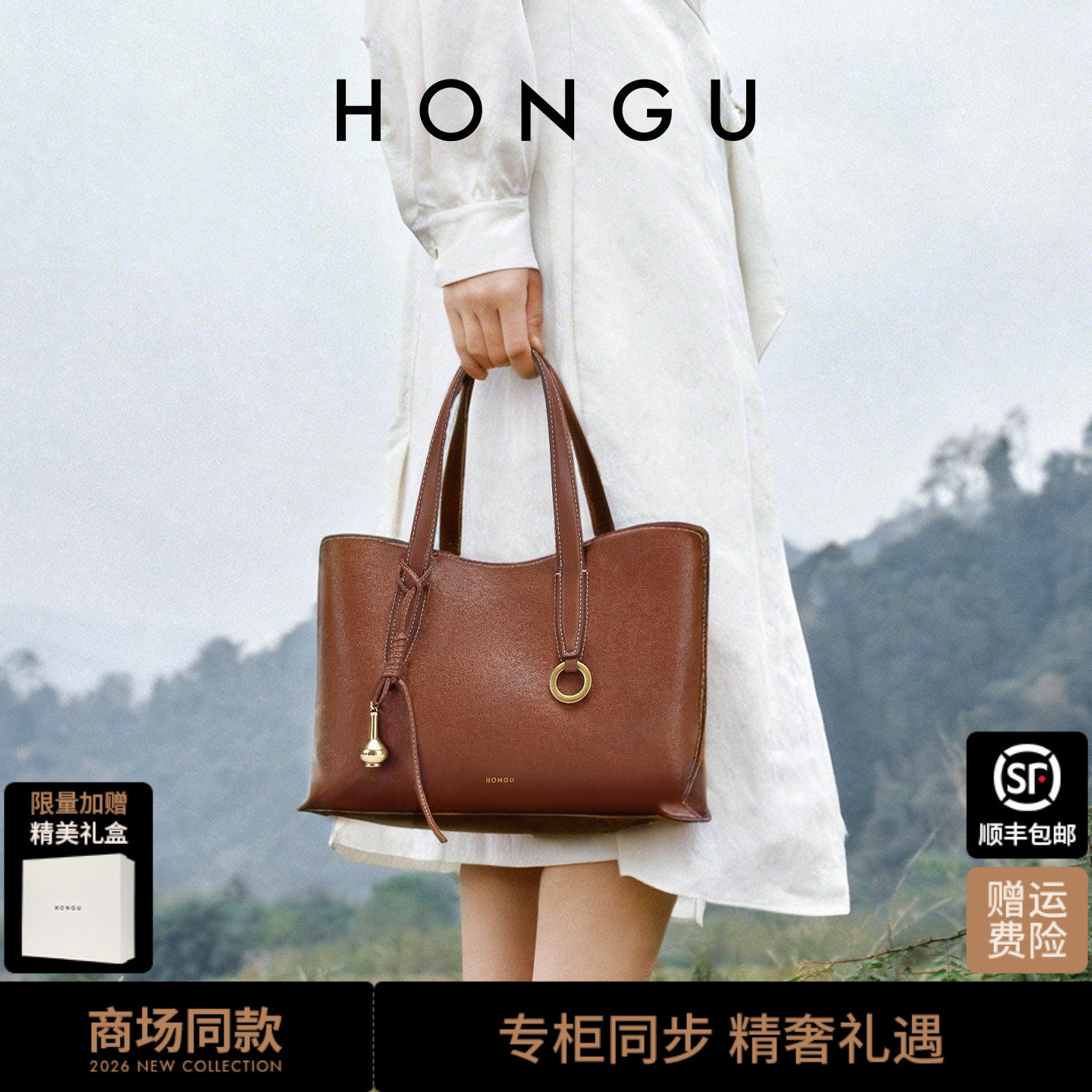 红谷包包2026新款真皮单肩手提包通勤高级感托特包牛皮斜挎女士包