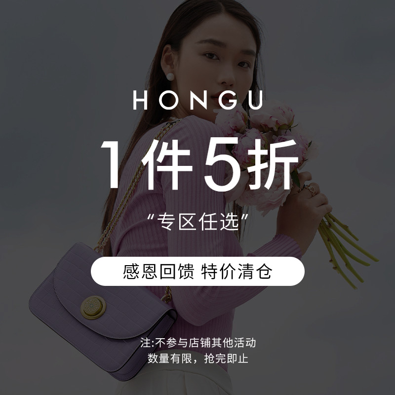 箱包皮具/热销女包/男包红谷女包清仓单肩斜挎手提包