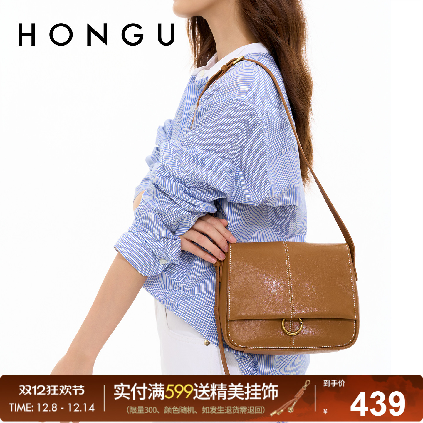 红谷包包女2025新款植鞣牛皮单肩