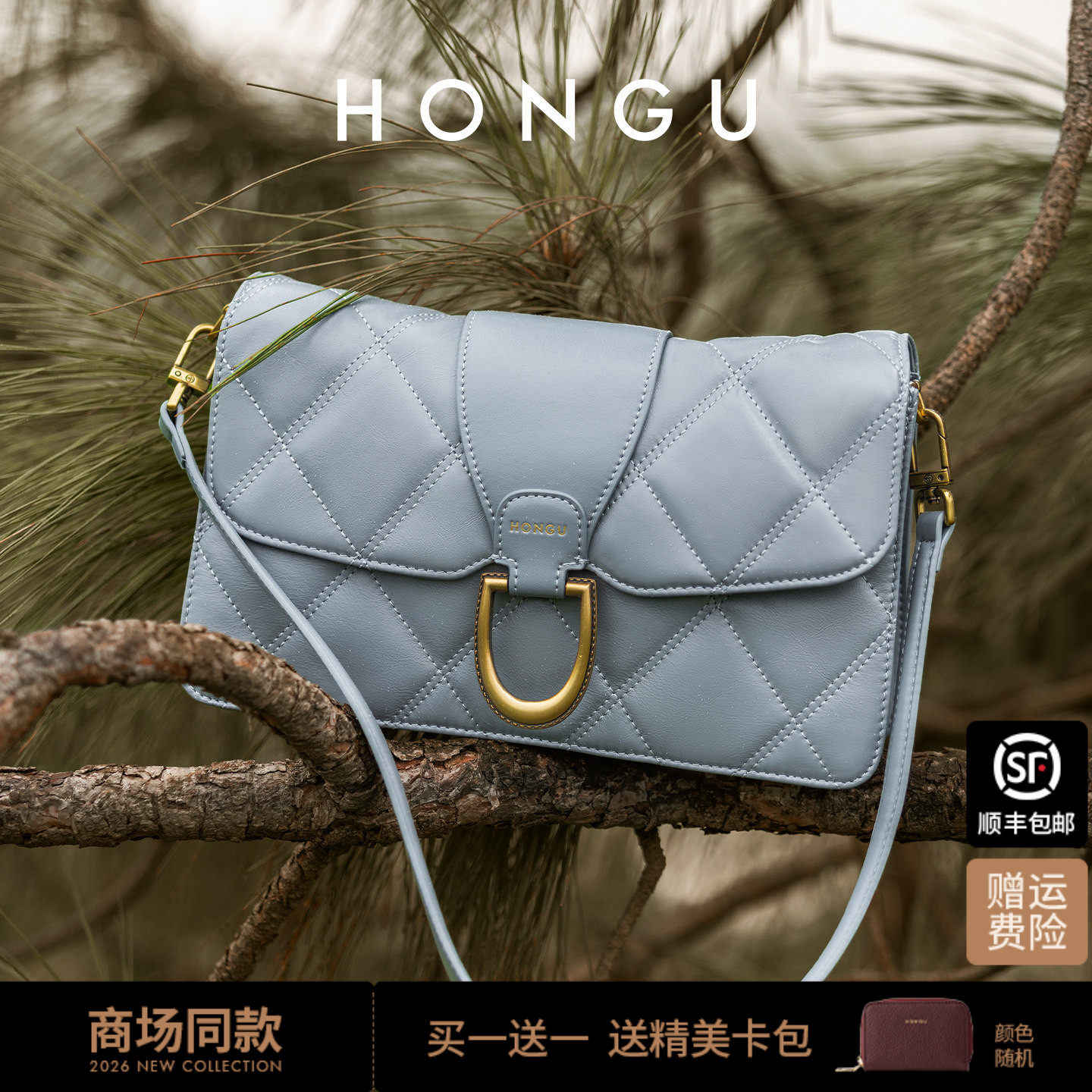 红谷包包女式2026新款菱格真皮单肩腋下包高级感斜挎小方包女士包