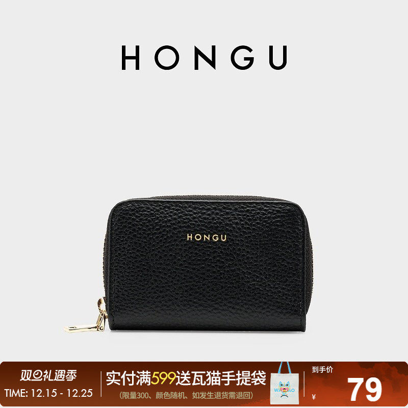 红谷新款卡包女式小巧真皮女士多卡位证件收纳包牛皮零钱包卡片包