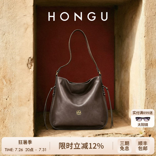 红谷新款行远植鞣皮女士包