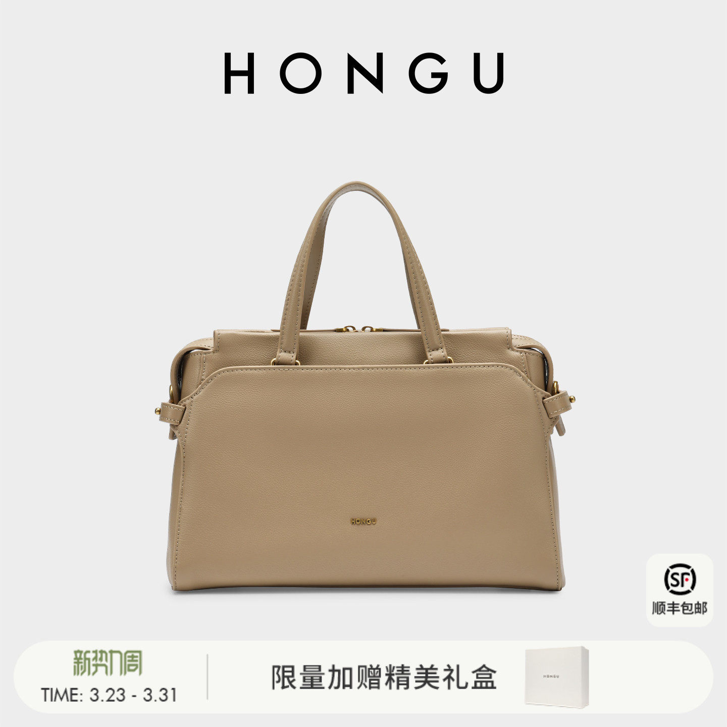 红谷包包2026新款真皮单肩手提包高级感通勤大容量斜挎手拎包女包