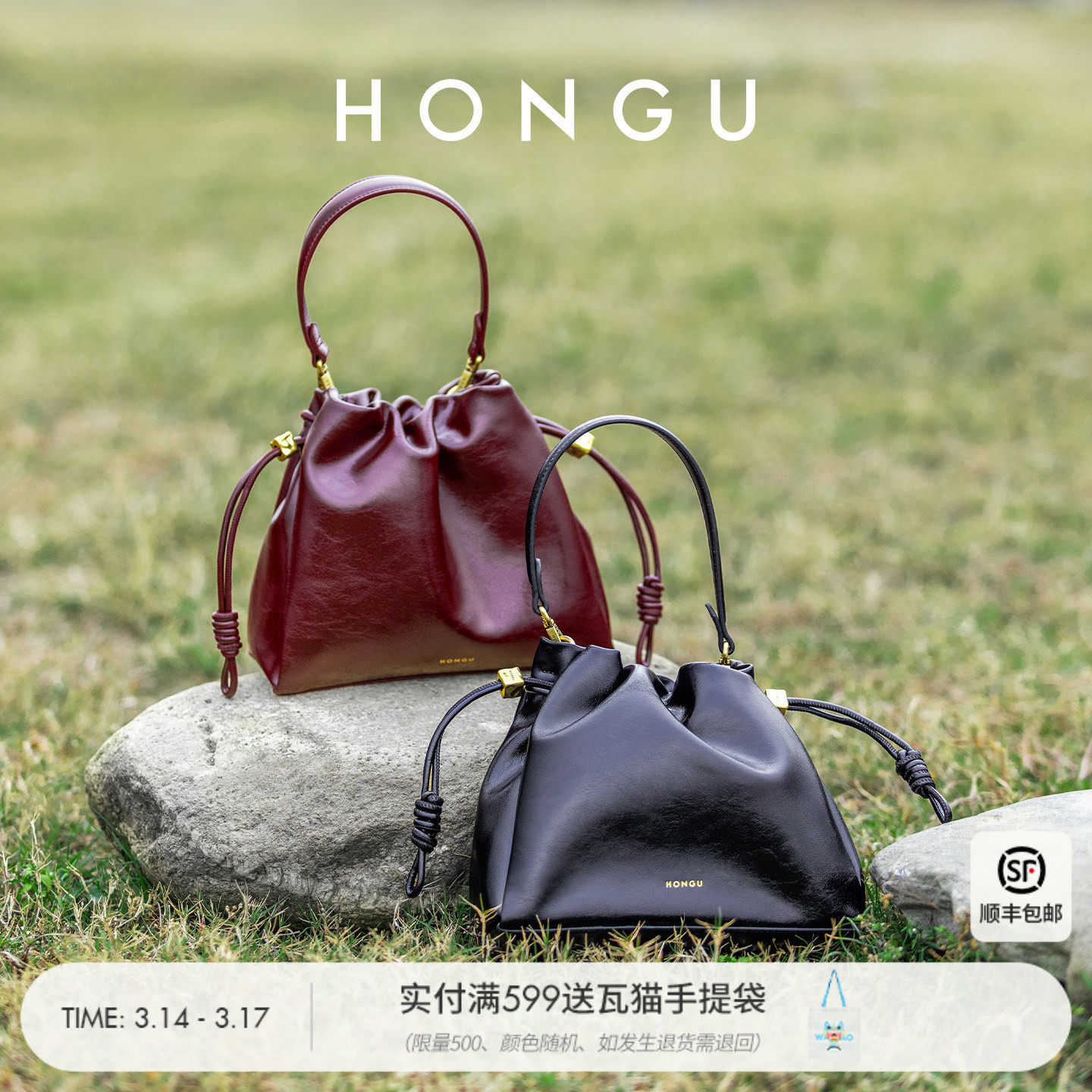 红谷包包女式新款质感真皮单肩手提包时尚高级感斜挎元宝包女士包