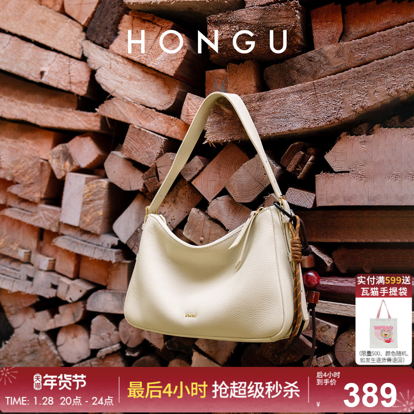 红谷包包女2026新款质感真皮单肩腋下包百搭通勤牛皮斜挎包女士包