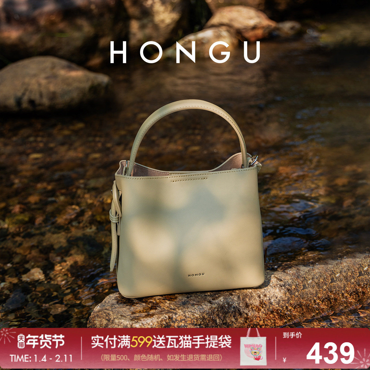 红谷包包女式2025新款夏季牛皮单肩腋下包通勤大容量水桶包女士包,箱包皮具/热销女包/男包,通用款女包,淘宝优惠券,粉丝福利购,淘宝优惠卷