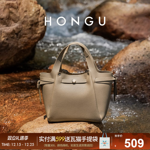 红谷包包2025新款真皮单肩手提包