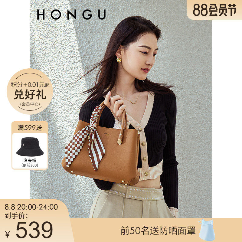 红谷包包女2023新款牛皮单肩拎包丝巾装饰大容量手提包妈妈女士包