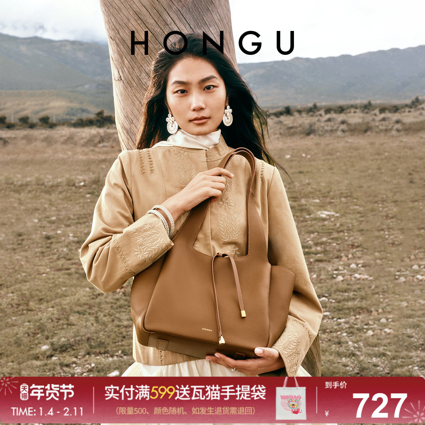 红谷包包女2026新款真皮单肩腋下包百搭高级感大容量托特包女士包