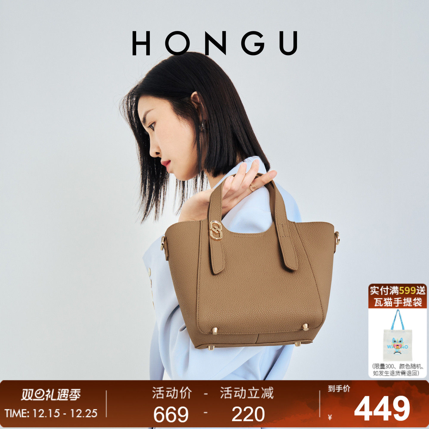 红谷包包女新款质感牛皮单肩手提包女款通勤菜篮子包时尚斜挎女包