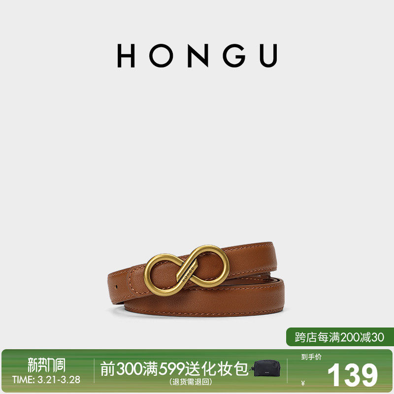 红谷新款女士皮带牛皮针扣细腰带休闲时尚简约百搭装饰牛仔裤带女