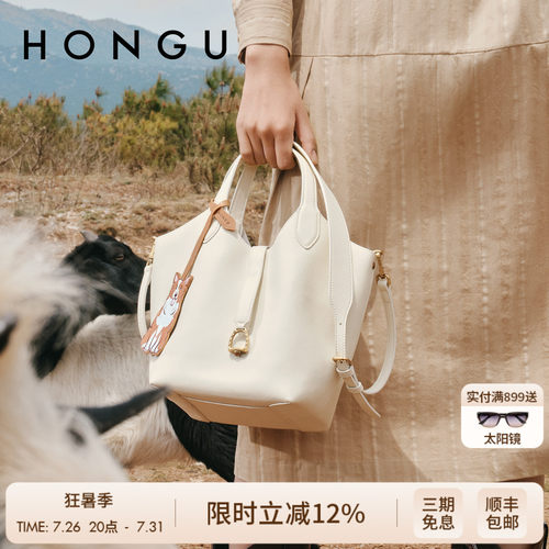 红谷时尚菜篮子通勤单肩手提包