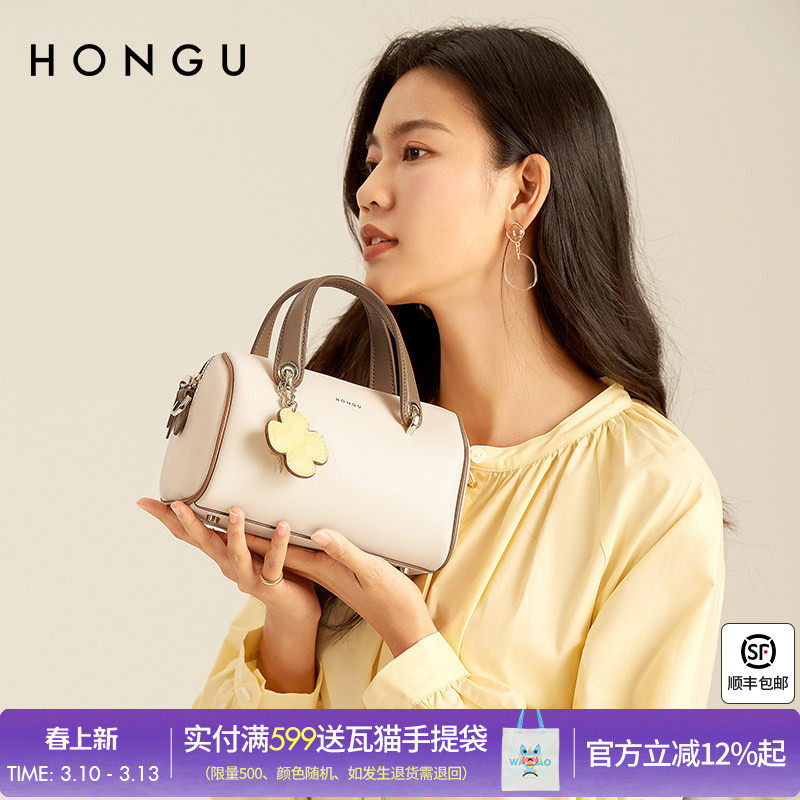 红谷包包今年流行牛皮单肩斜挎包时尚撞色枕头波士顿包手提女士包