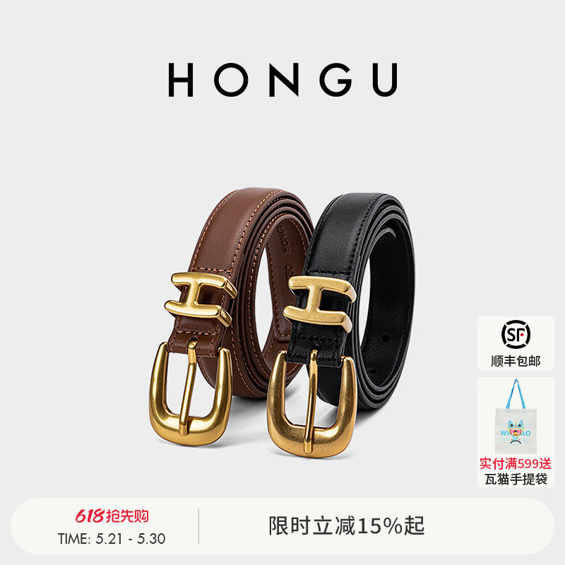 红谷新款女士皮带牛皮针扣细腰带休闲时尚简约百搭装饰牛仔裤带女