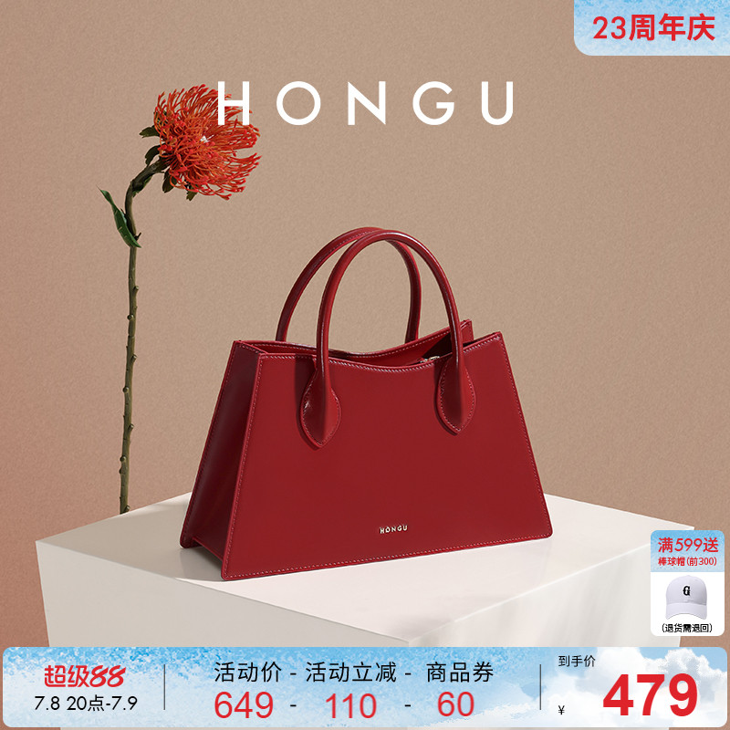 红谷包包新款质感牛皮单肩手提包时尚通勤高级感斜挎手拎包女士包