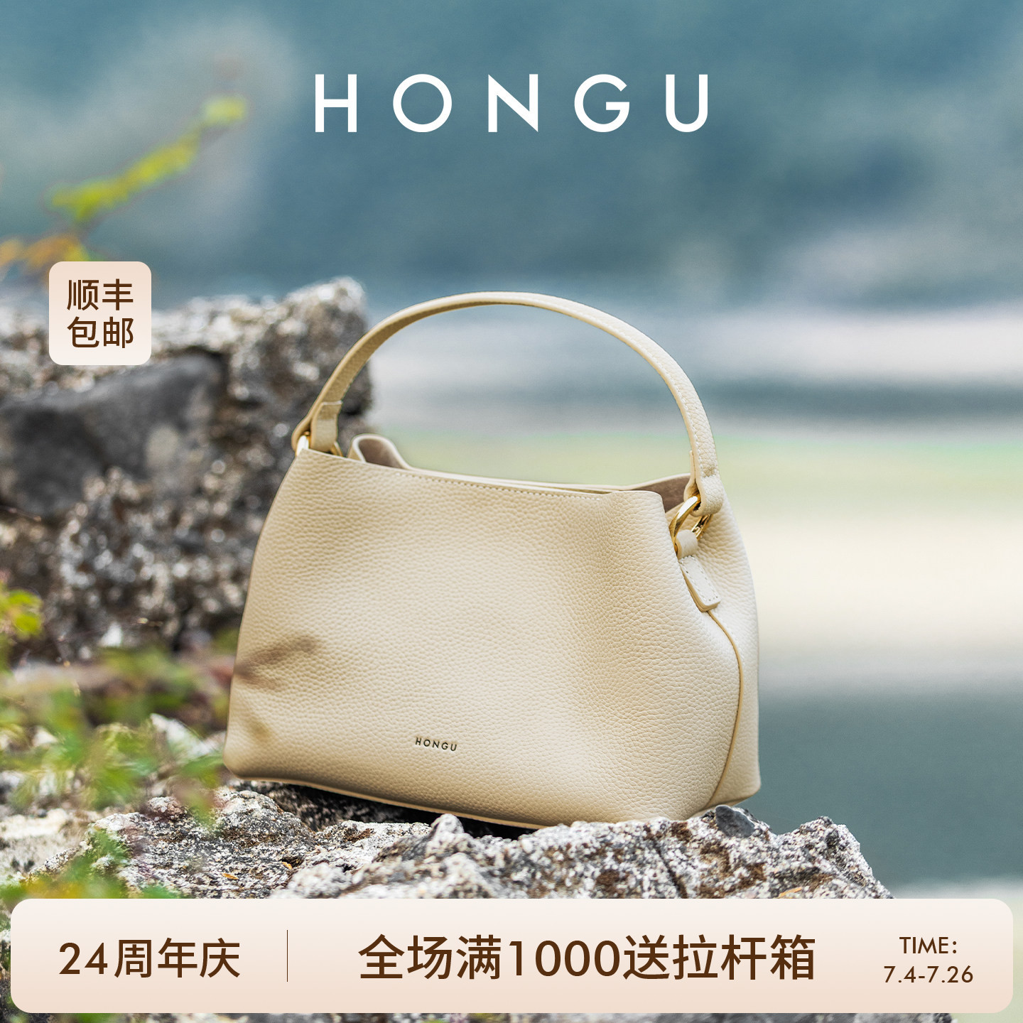 红谷包包新款高级感夏季真皮通勤单肩手提斜挎包牛皮水桶包女士包