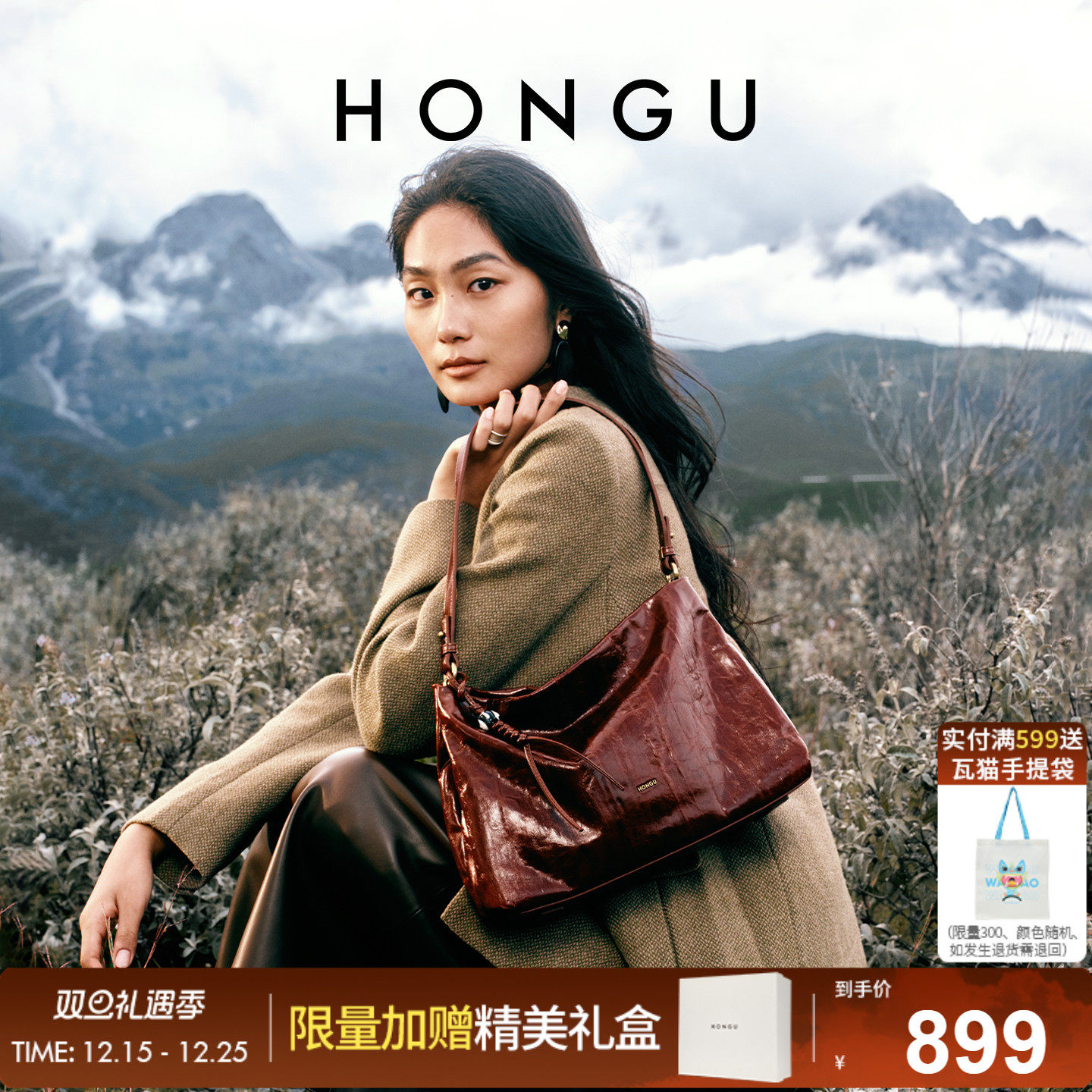 红谷包包2025新款油蜡真皮单肩腋下包通勤大容量斜挎手提包女士包