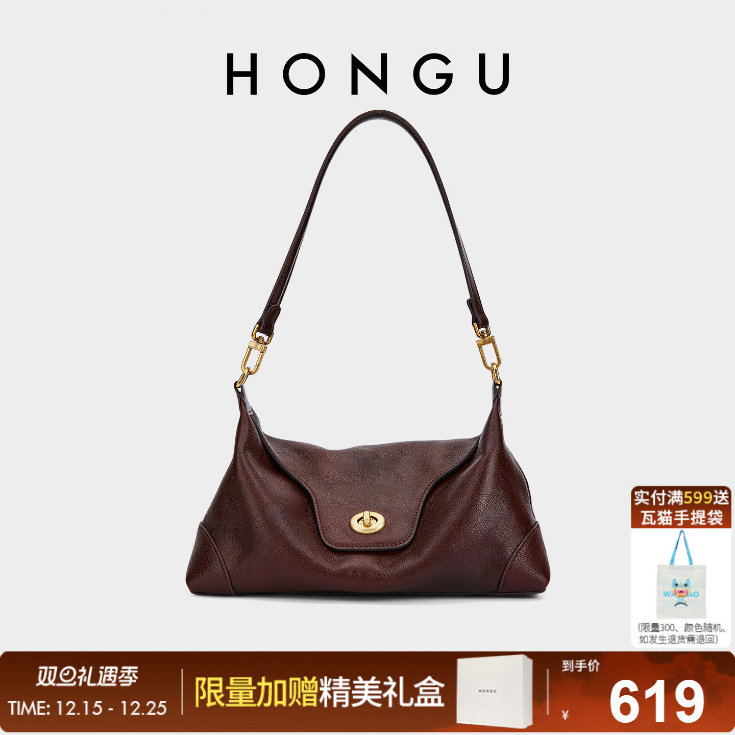 红谷包包2025新款质感真皮单肩腋下包高级感通勤斜挎包牛皮女士包