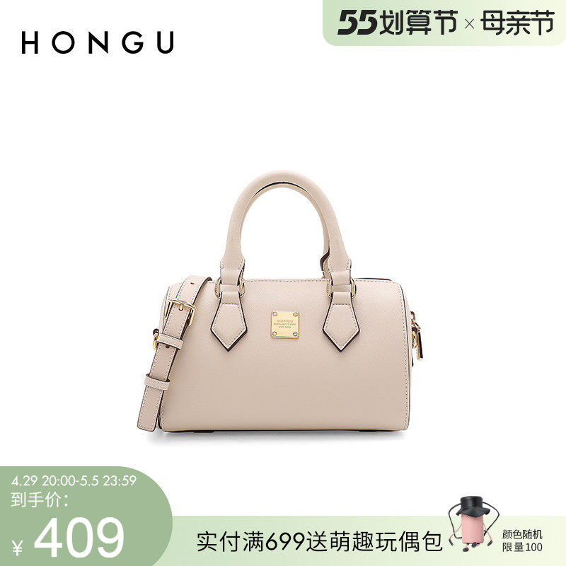 红谷包包2022新款牛皮单肩斜挎包时尚百搭枕头波士顿包手提女士包