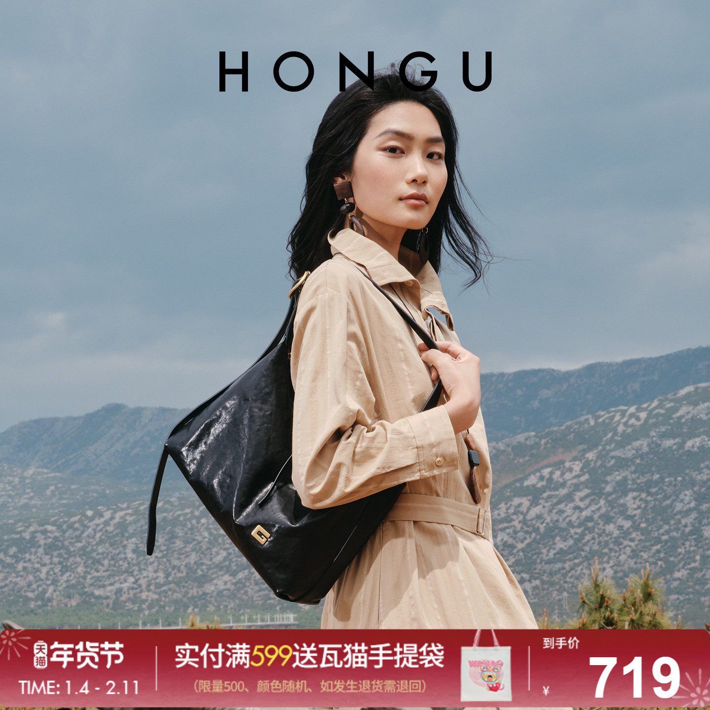 红谷包包女式新款植鞣牛皮单肩腋下包复古通勤高级感hobo包女士包