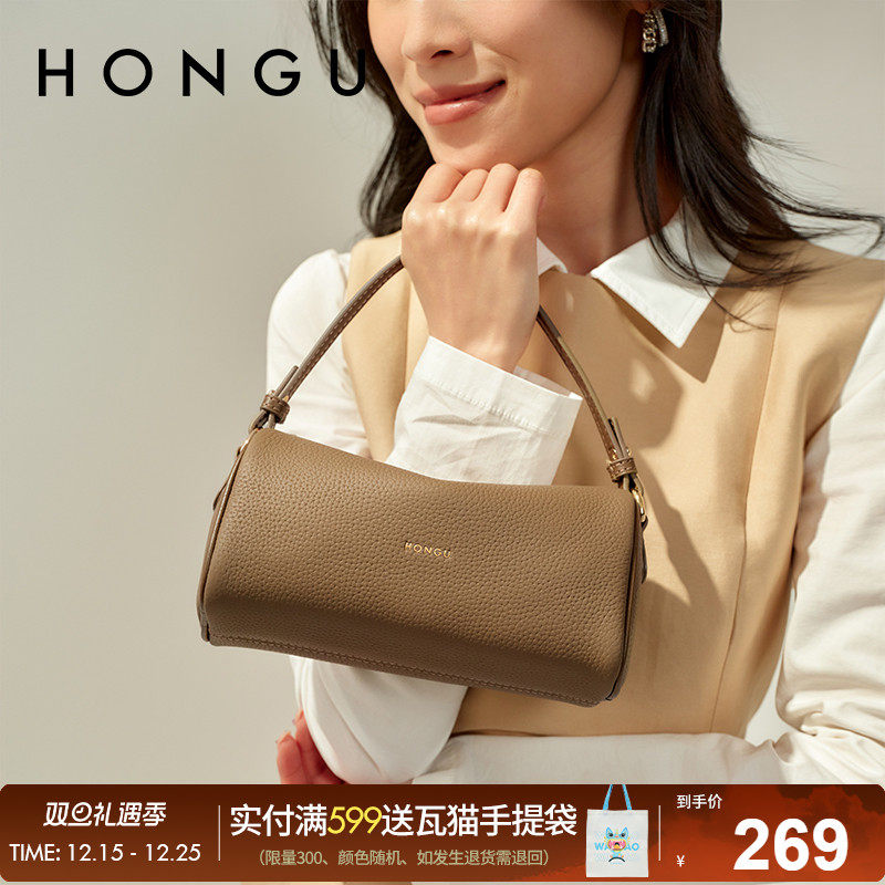 红谷包包2024新款真皮单肩斜挎包牛皮波士顿枕头包手提女士包小包