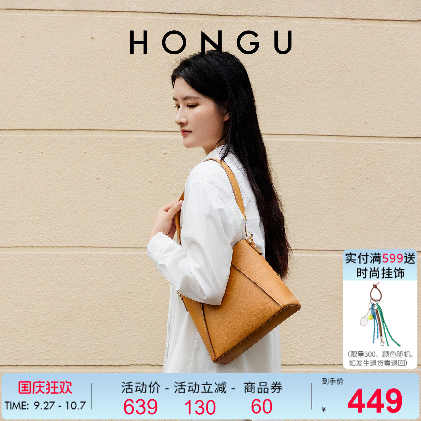 红谷包包女式新款质感牛皮单肩斜挎包通勤上班大容量水桶包女士包