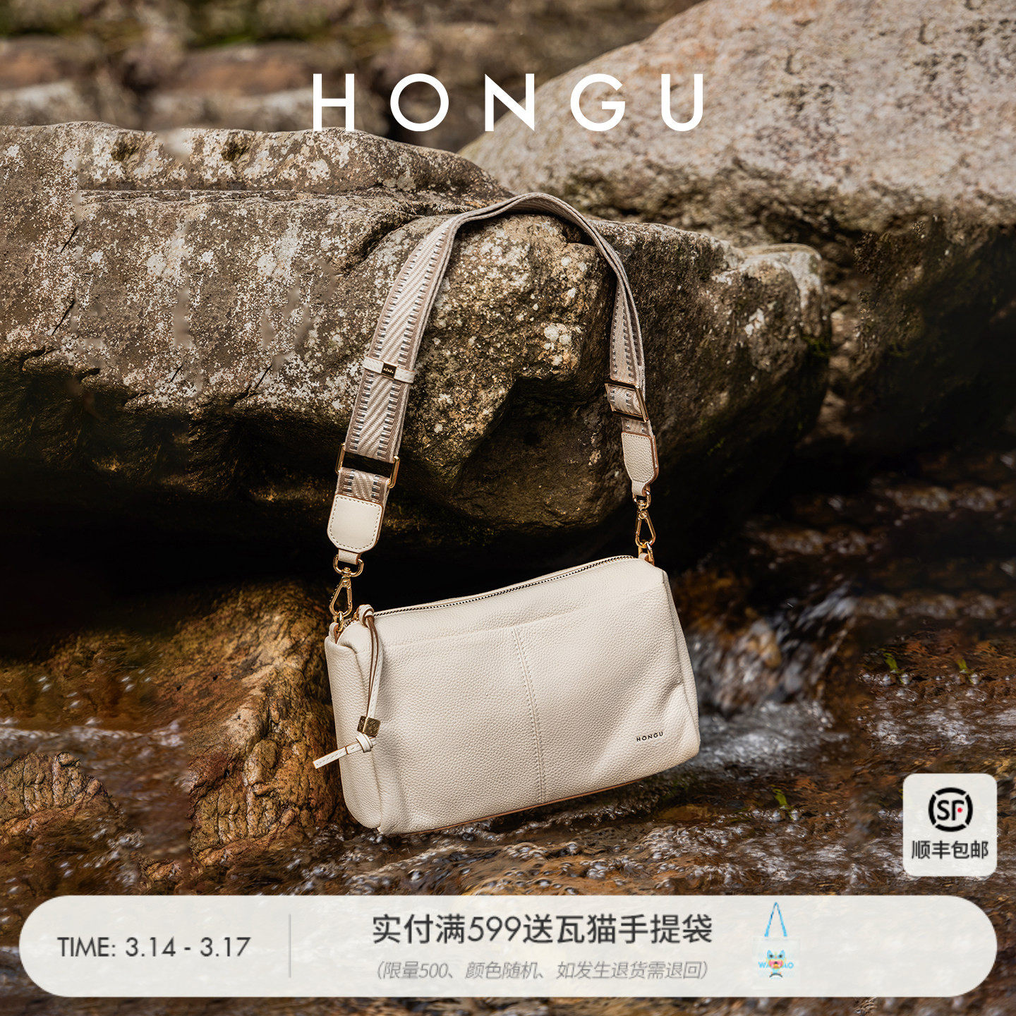 红谷包包2026新款夏季时尚真皮单肩腋下包波士顿枕头包女士包小包