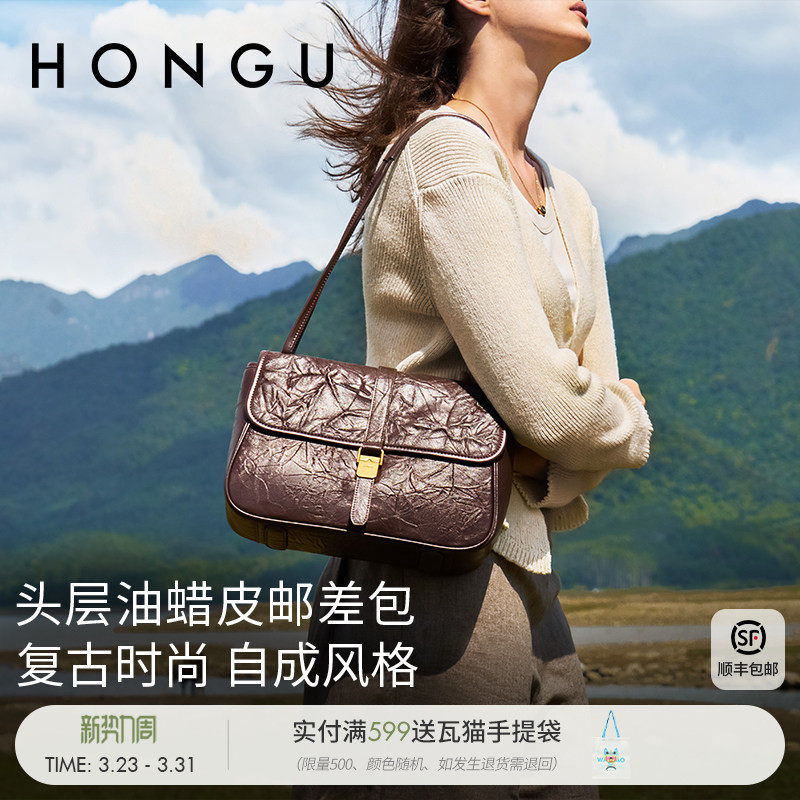红谷包包女式新款褶皱真皮单肩腋下包复古通勤大容量邮差包女士包