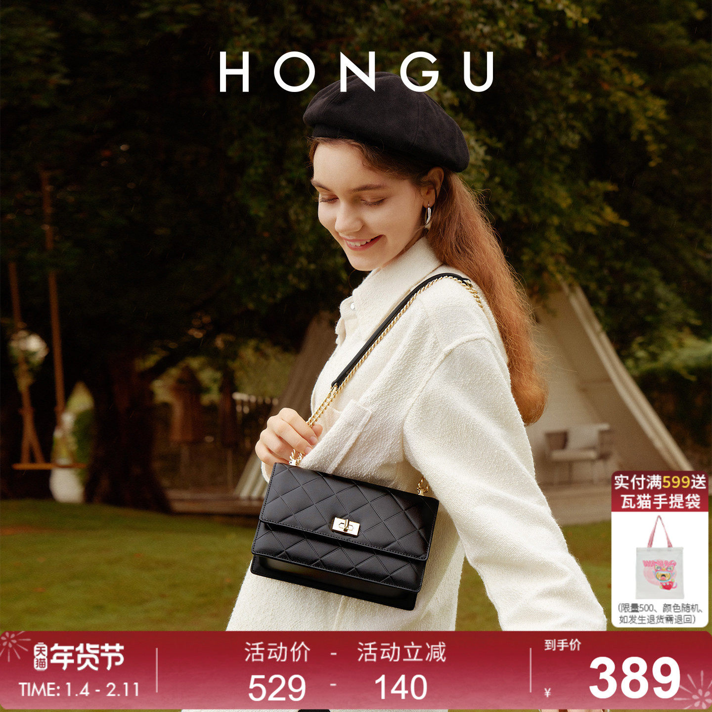 红谷新款包包女牛皮单肩斜挎包时尚链条腋下小方包百搭斜跨女士包