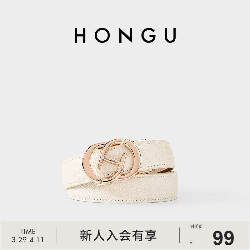 红谷新款皮带女士牛皮高级感休闲裙子西装牛仔裤腰带百搭裤带装饰