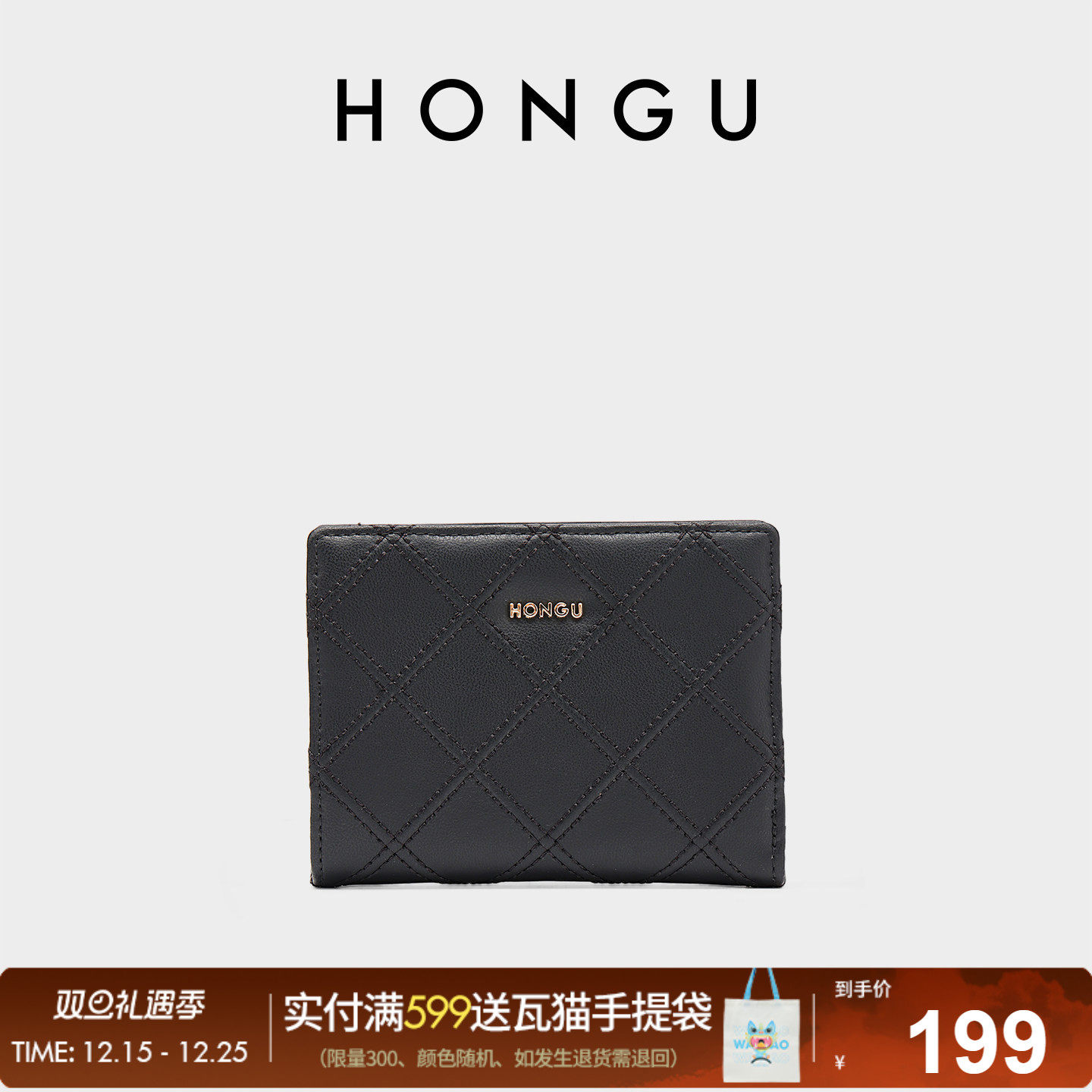 红谷新款牛皮钱包女短款折叠迷你薄款钱夹时尚菱格零钱包皮夹小包