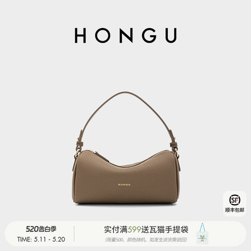 红谷真皮枕头包时尚单肩斜挎小包