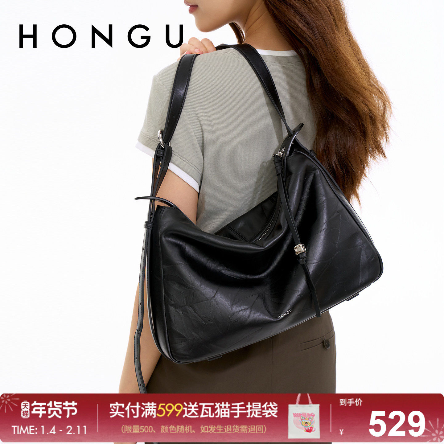 红谷包包女式2026新款质感手抓纹真皮单肩腋下包通勤hobo包女