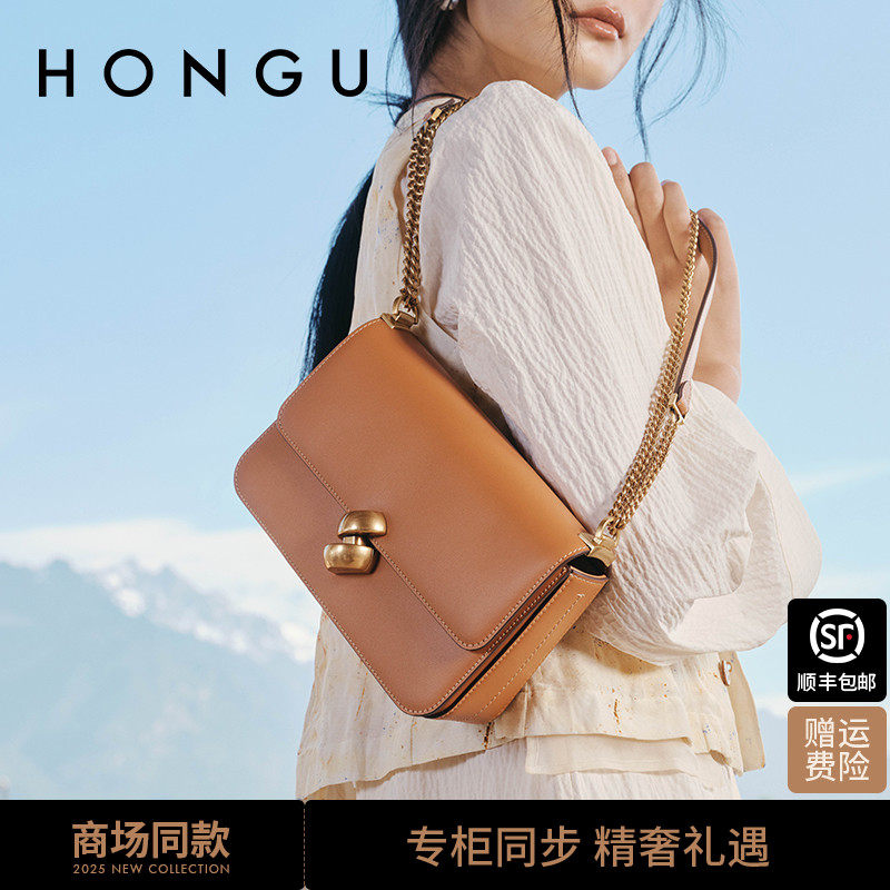 红谷包包2025新款牛皮链条单肩腋下包通勤高级感斜挎小方包女士包
