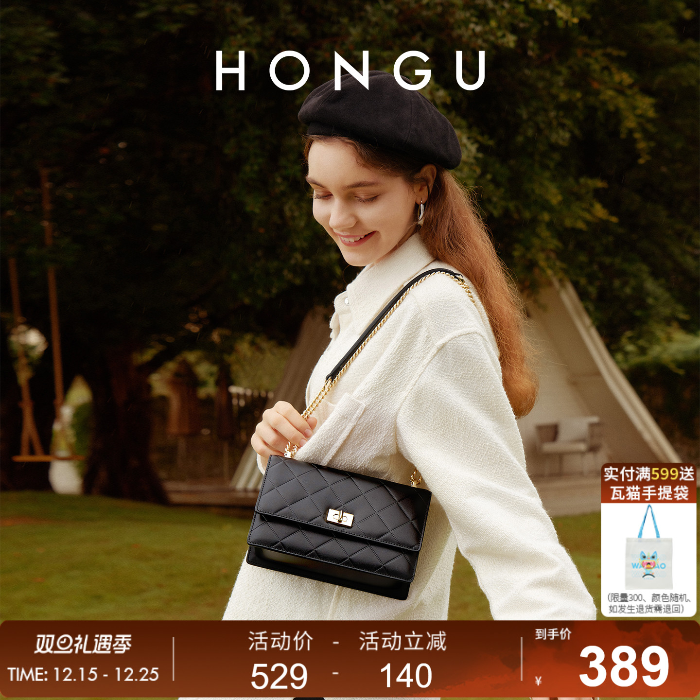 红谷新款单肩斜跨小方包