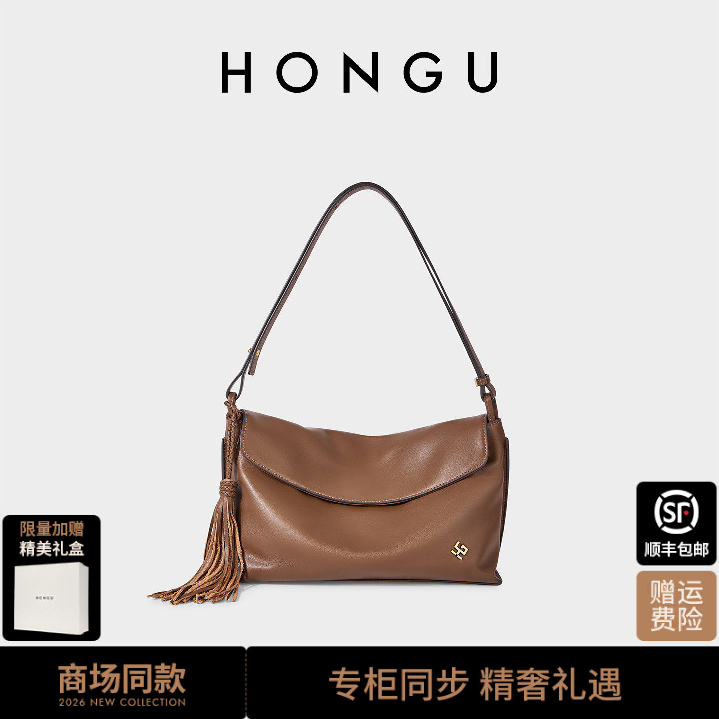 红谷包包女士2026新款真皮单肩腋下包通勤上班斜挎手提包复古女包