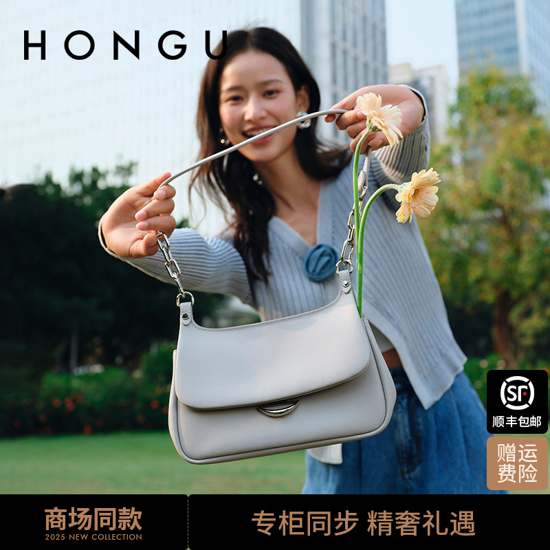 2025新款夏季外出牛皮单肩腋下包