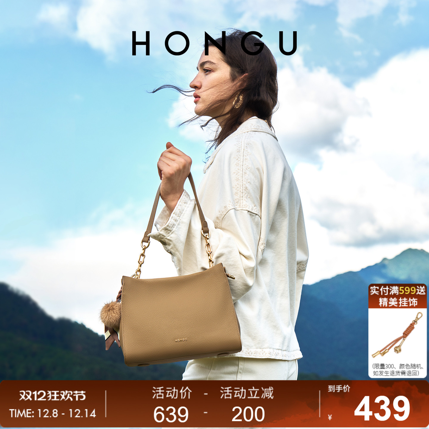 红谷2024新款包包时尚百搭斜跨包