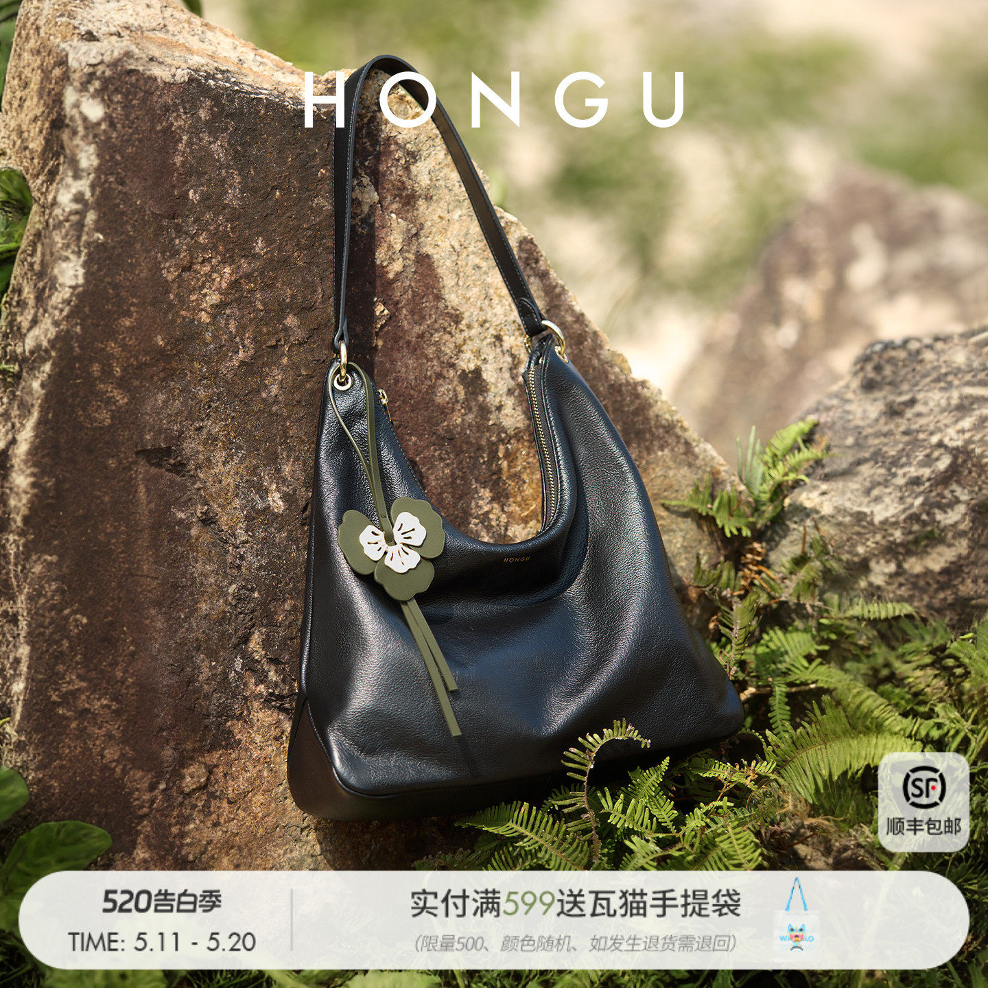 红谷包包女式2026新款真皮单肩腋下包高级感通勤牛皮hobo包女