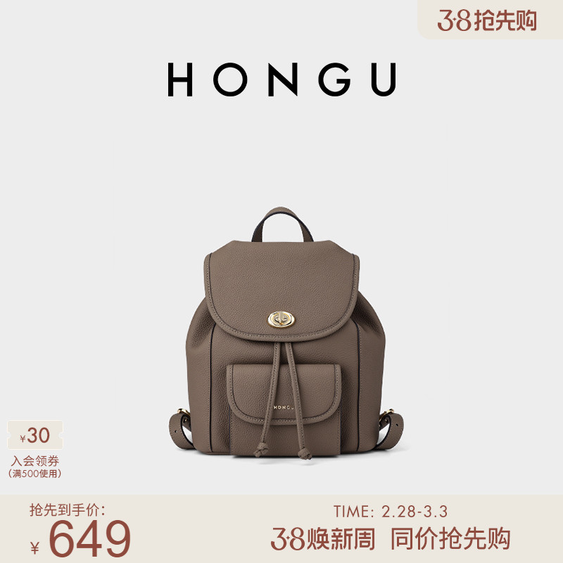 红谷包包2024新款通勤真皮双肩包女时尚大容量抽绳背包休闲旅行包