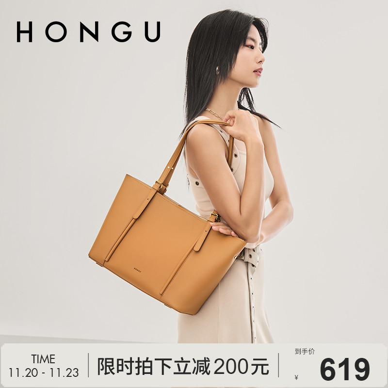 红谷2023新款包包时尚休闲托特包