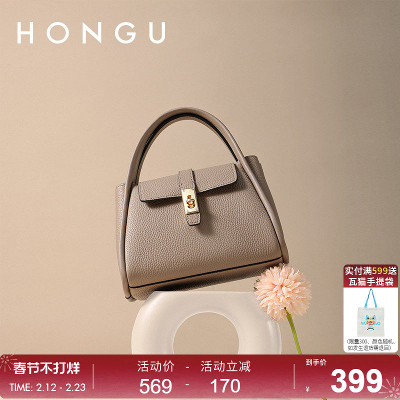 红谷包包女士新款真皮单肩斜挎包小众设计女款斜跨手提包休闲女包