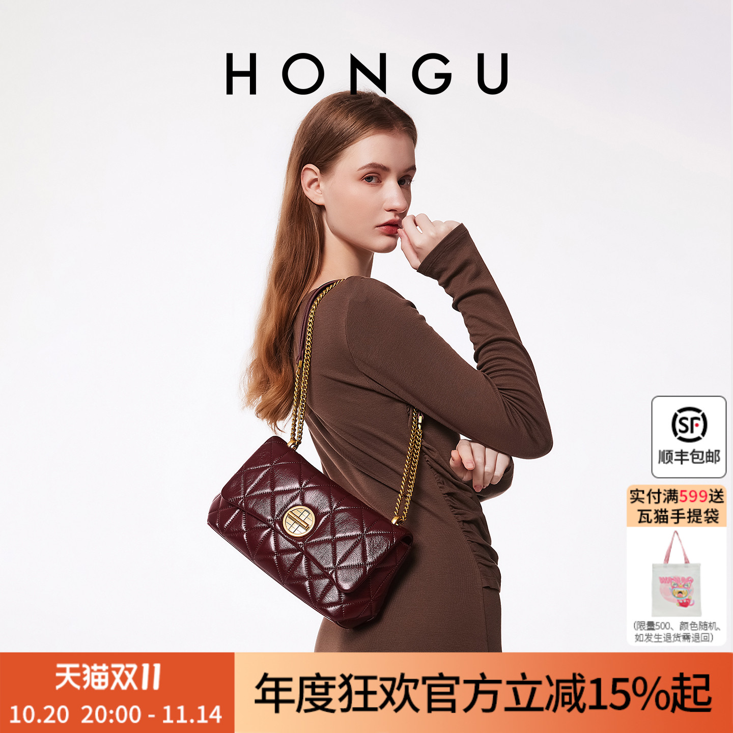红谷包包女新款复古真皮单肩腋下包高级感链条包红色斜挎包女士包