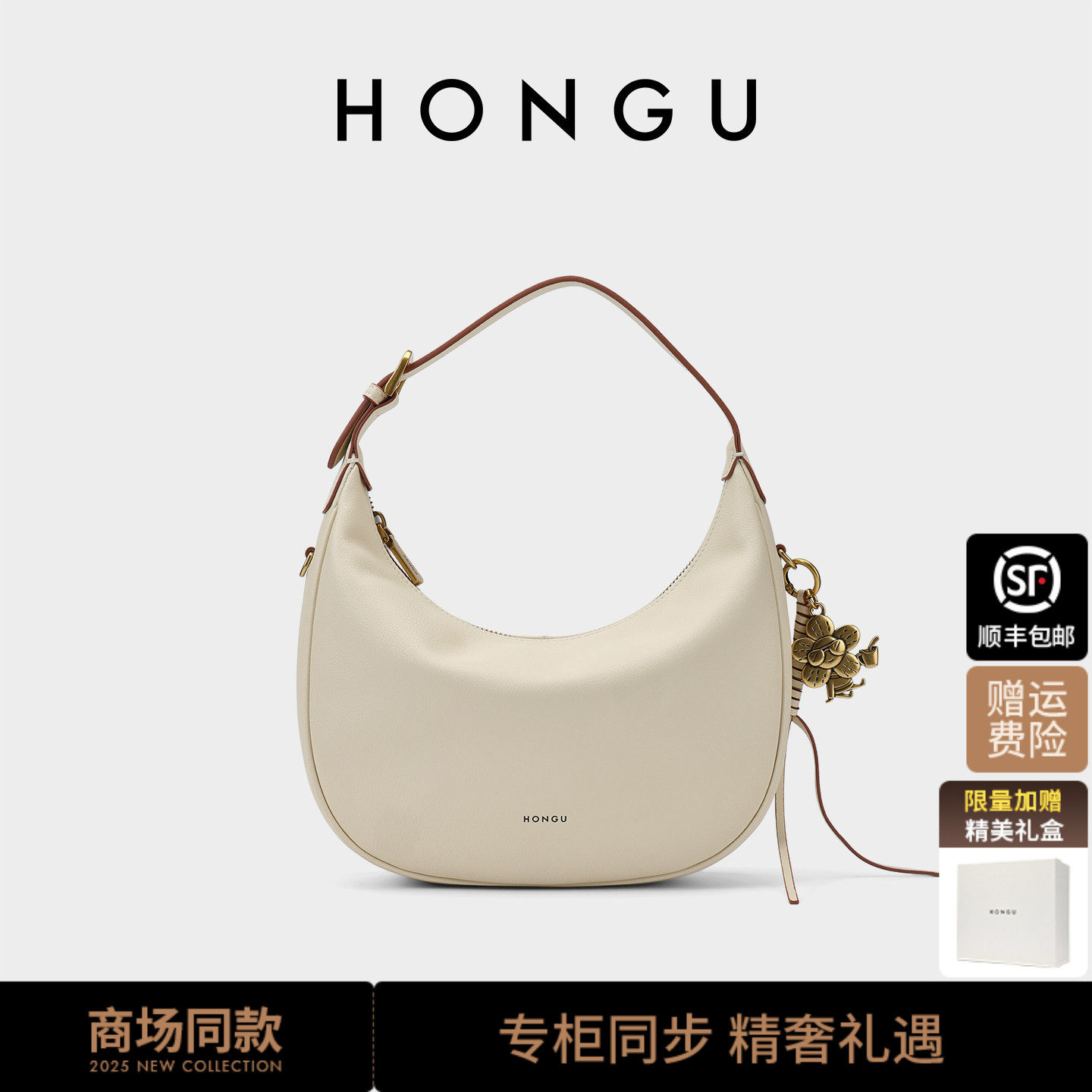 红谷包包女2025新款质感真皮单肩手提包小众设计牛皮月牙包女士包,箱包皮具/热销女包/男包,通用款女包,淘宝优惠券,粉丝福利购,淘宝优惠卷