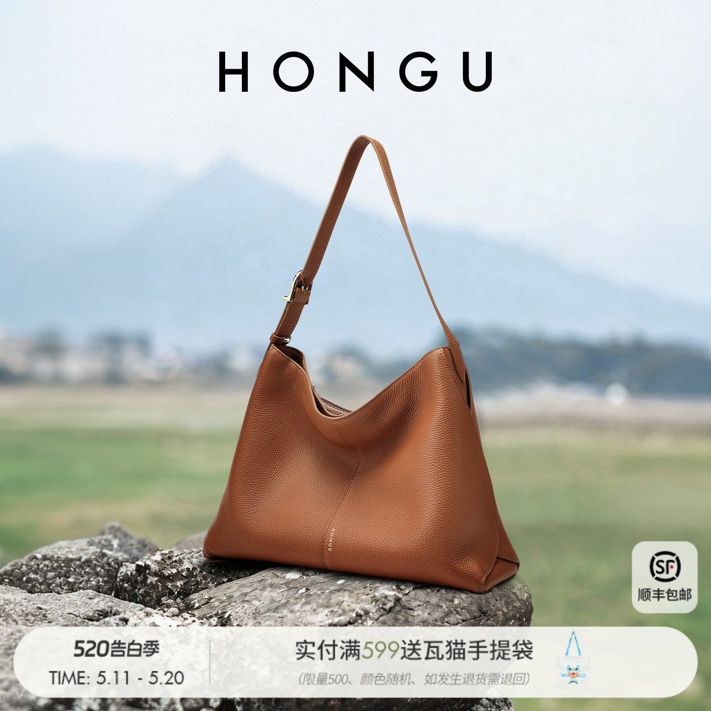 红谷包包女2026新款质感真皮腋下包通勤上班牛皮单肩hobo包女