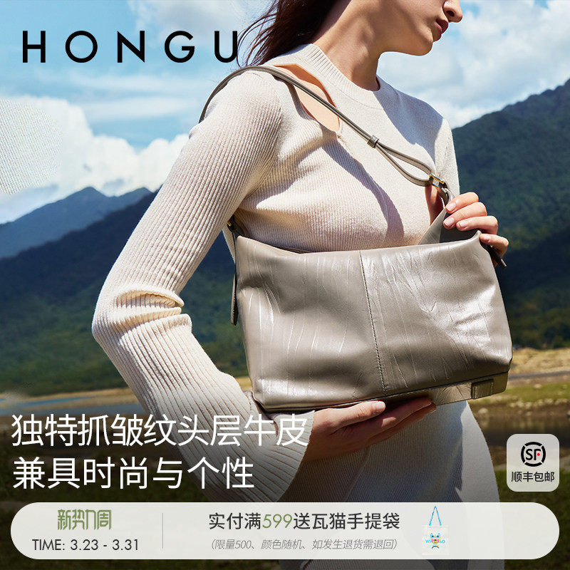 红谷包包女新款质感真皮单肩腋下包大容量hobo包牛皮高级感女士包