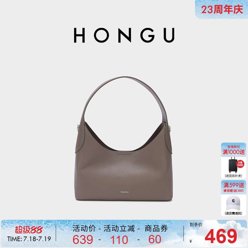 红谷包包女式2025新款羊皮单肩腋下包通勤高级感子母托特包女士包