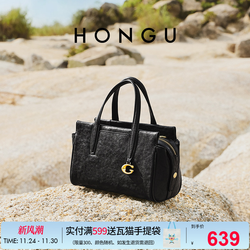 红谷2024新款包包小众设计托特包