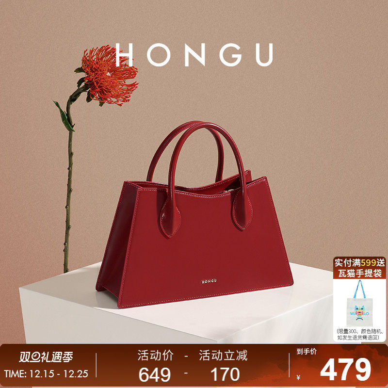 红谷包包新款质感牛皮单肩手提包时尚通勤高级感斜挎手拎包女士包
